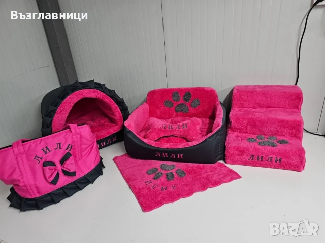 Меки легла за домашни любимци, снимка 14 - За кучета - 31721776