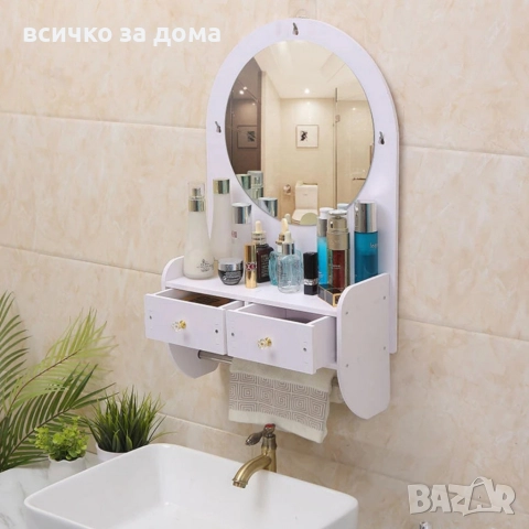 огледало за грим с място за съхранение 
