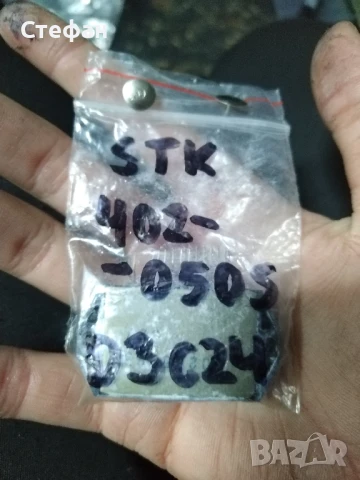 STK -интеграла различни видове , снимка 3 - Други - 51123495