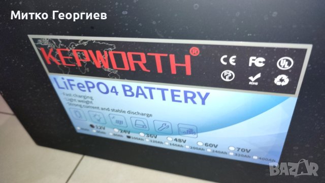 Продавам KEPWORTH LiFePO4 12V 100Ah литиево-желязо-фосфатна батерия Великденска промоция 600лв., снимка 2 - Аксесоари и консумативи - 43734447