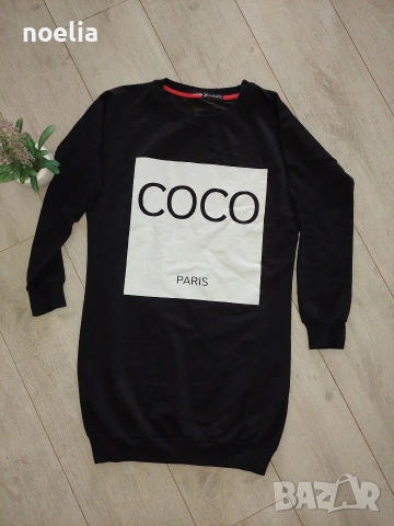 разпродажба - туника 