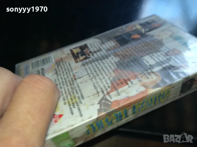 МИЛИ БОЖЕ-ORIGINAL VHS VIDEO TAPE 0506251154LCHERY, снимка 10 - Други жанрове - 50559083