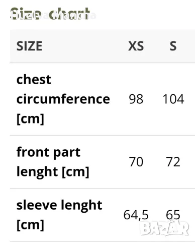 Helikon-Tex® MBDU Shirt®, снимка 8 - Спортни дрехи, екипи - 50059787