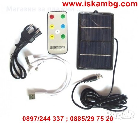 Соларна LED лампа с дистанционно и акумулаторна батерия GD-5024, снимка 1 - Лед осветление - 28472543