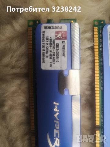 ddr2 ×2бр. 1gb. с радиатори, снимка 3 - RAM памет - 52802167