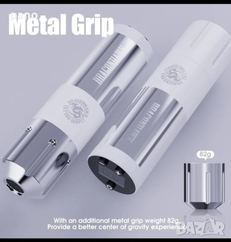 комплект за татуировки/татуиране.Dragongawk starter kit., снимка 3 - Медицинска апаратура - 43233052