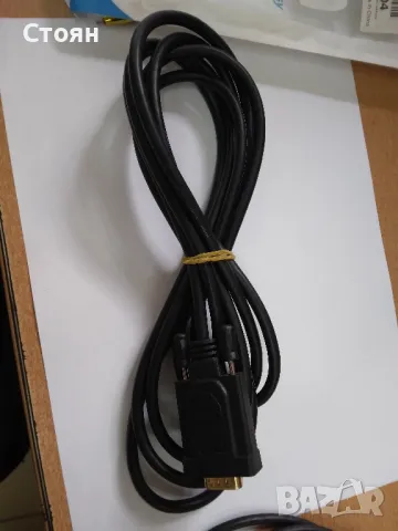 Кабел HDMI VGA