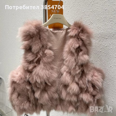 Елек розова лисица*100% кожа