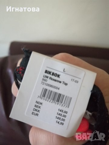 Различни модели бельо, снимка 12 - Бельо - 26785888