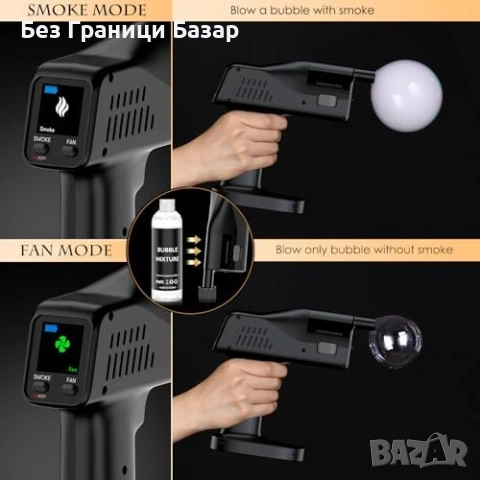 Нов Електрически пушек пистолет за коктейли с балони, 1.4" дисплей Смоукър, снимка 4 - Друга електроника - 53531066