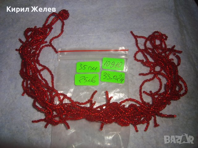 КРАСИВА МЪНИСТЕНА ОГЪРЛИЦА ХЕНД - МЕЙД АРТ КОЛИЕ 10910, снимка 4 - Колиета, медальони, синджири - 37851500