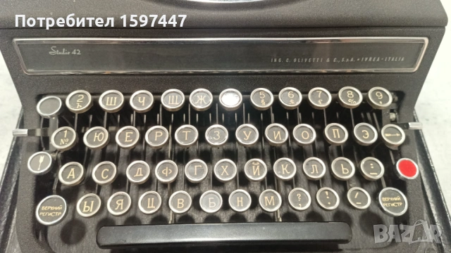 механична пишеща машина Olivetti Studio 42. , снимка 4 - Антикварни и старинни предмети - 53304936