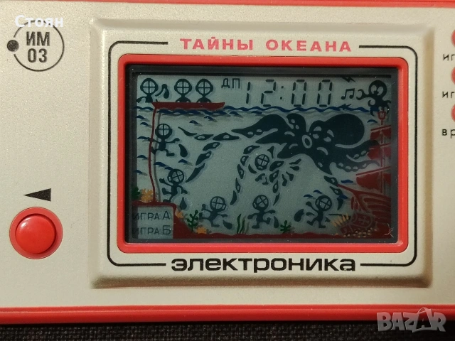 ретро руска електронна игра Тайните на океана, снимка 2 - Други игри и конзоли - 53365979