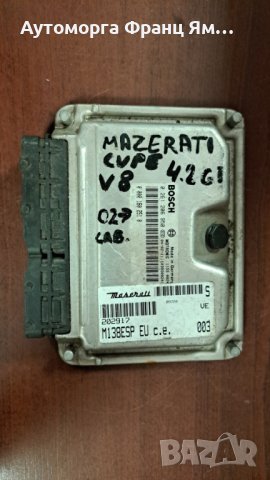 0261206950 MASERATI COUPE 