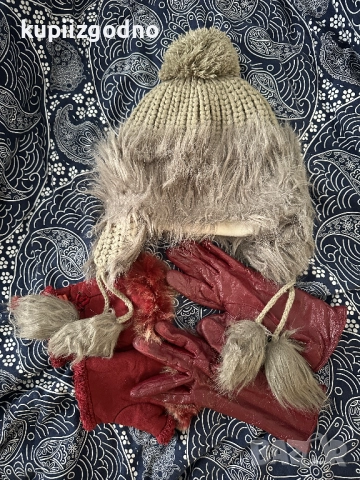 Подарява се всичко от снимките - зимни шапка и два чифта ръкавици