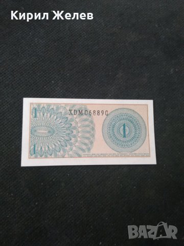 Банкнота Индонезия-13090, снимка 4 - Нумизматика и бонистика - 28275270