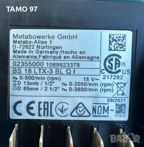 METABO BS 18 LTX-3 BL Q I - Мощен безчетков импулсен винтоверт 18V 130Nm, снимка 5 - Винтоверти - 53189686