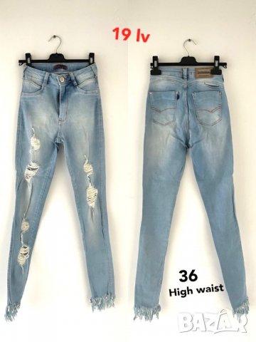 дънки панталони Levi’s GAP H&M 34/36/38, снимка 9 - Панталони - 38135108