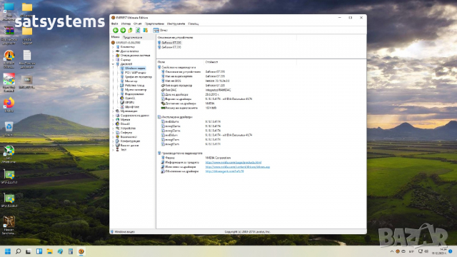 Видео карта NVidia GeForce Palit GT220 HDMI 1024MB GDDR3 128bit PCI-E, снимка 13 - Видеокарти - 36545064