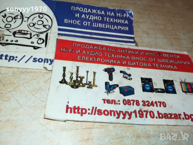 ФРЕНСКИ ЧАСОВНИК НА 220В 0301221627, снимка 11 - Антикварни и старинни предмети - 35304650