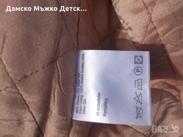 Детско палто жакардово Noa Noa, снимка 3 - Други - 35648748