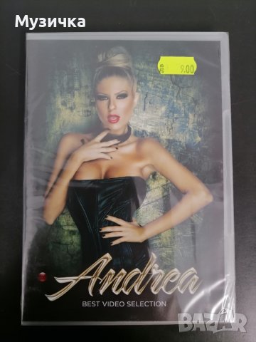 ДВД Андреа Best Video Selection 