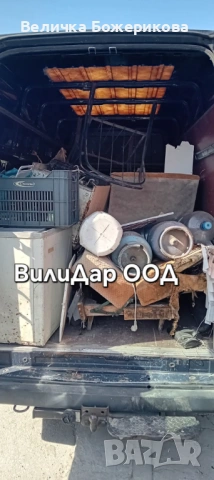 Хамалски услуги, снимка 13 - Хамалски услуги - 53418077