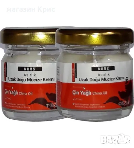 Крем чудо за ставни болки 2бр. UZAK DOĞU MUCIZE KREM, снимка 3 - Козметика за тяло - 49333472