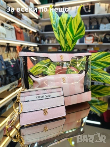 Victoria Secret Комплект Несесери За Лични Принадлежности И Визитник - Различни Цветове Код E1224, снимка 5 - Чанти - 53265511