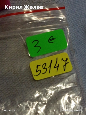 Сувенирна монета МОЯТА БЪЛГАРИЯ Цар Иван Асен втори за КОЛЕКЦИЯ 53147, снимка 6 - Колекции - 53152770