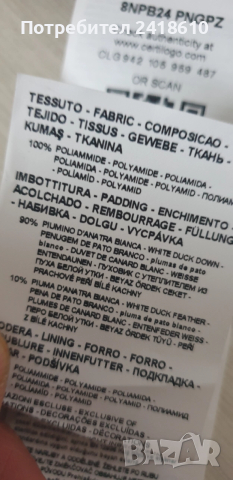 Emporio Armani EA7 Mens Down Jacket Slim Fit Size 2XL НОВО! ОРИГИНАЛ! Мъжко Олекотено пухено Яке!, снимка 8 - Якета - 52553775