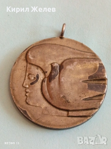 Стар медал от соца КОМИТЕТ на БЪЛГАРСКИТЕ ЖЕНИ рядък за КОЛЕКЦИЯ 53523, снимка 3 - Антикварни и старинни предмети - 53255686