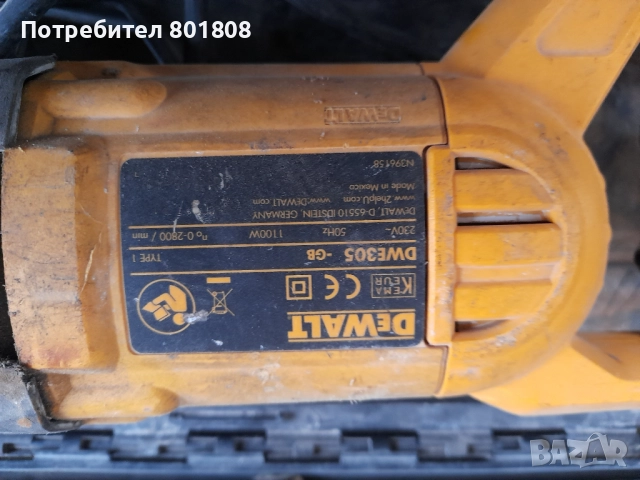 Саблен трион Dewalt , снимка 6 - Други инструменти - 52867619