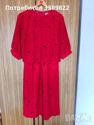 Ретро рокли