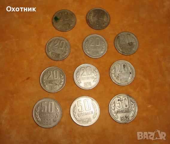Български монети, снимка 9 - Нумизматика и бонистика - 37055600