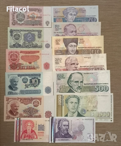 Стартов комплект за бонисти 13 броя български  банкноти от 1974 до 1999 година UNC