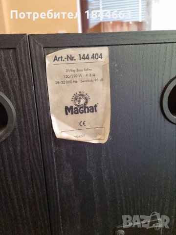 Тонколони Magnat , снимка 2 - Тонколони - 35608172