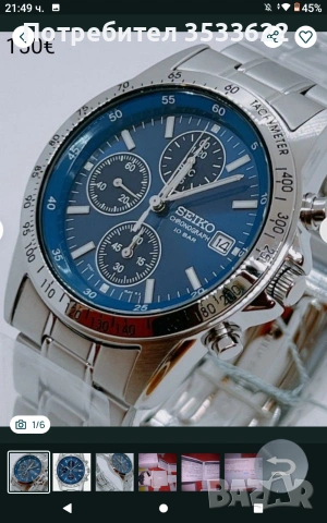 Сейко 5, снимка 2 - Мъжки - 53250910