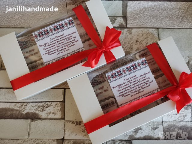 Меденки с послания, шевици, снимка 4 - Домашни продукти - 40402690