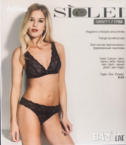 Дантелен черен сутиен бюстие бралета без банел SIELEI, снимка 7 - Бельо - 28255341