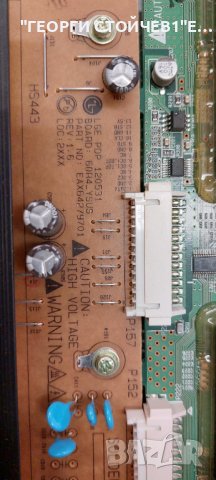 LG 60PA660S  EAX64349212(1.0)  EAX64746303/2 EAX64290701  EAX64279701  EAX64297701 EAX64297301 PDP60, снимка 9 - Части и Платки - 44016130