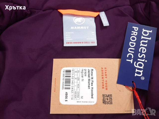Mammut Rime IN Flex - Оригинално дамско яке размер M, снимка 10 - Якета - 52655714
