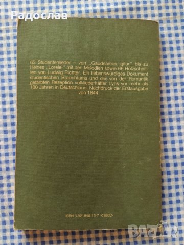 стара книга с немски песни, снимка 3 - Специализирана литература - 39140174