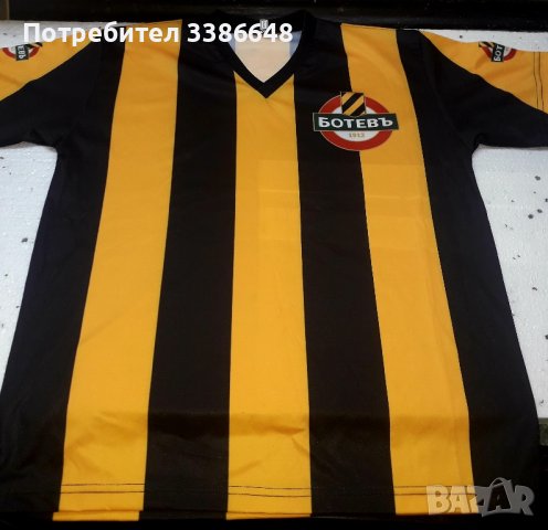ФУТБОЛНИ ЕКИПИ На БОТЕВЬ-Пловдив 1912 и Марица-Пловдив , снимка 2 - Спортни дрехи, екипи - 43714496