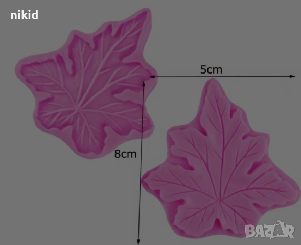 голямо есенно листо 2 части силиконов молд вейнър вайнър украса декор фондан шоколад торта, снимка 3 - Форми - 18543428