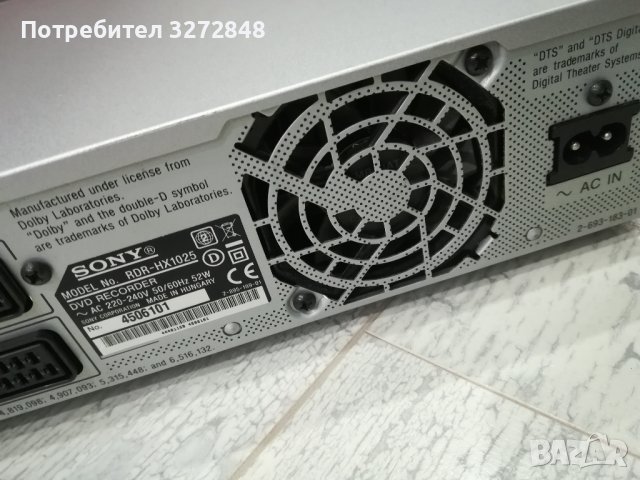 SONY DVD RECORDER RDR - HX1025  (250GB), снимка 7 - Друга електроника - 43119749