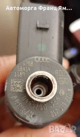 0445110158 057130277M ДЮЗА ЗА AUDI A8 D3 4,0TDI, снимка 2 - Части - 51341490