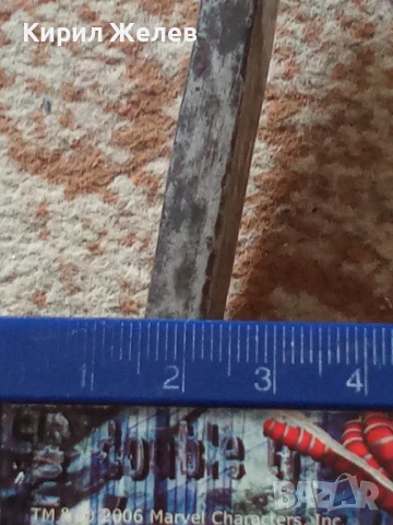 Сатър стар кован 50979, снимка 15 - Антикварни и старинни предмети - 51392572