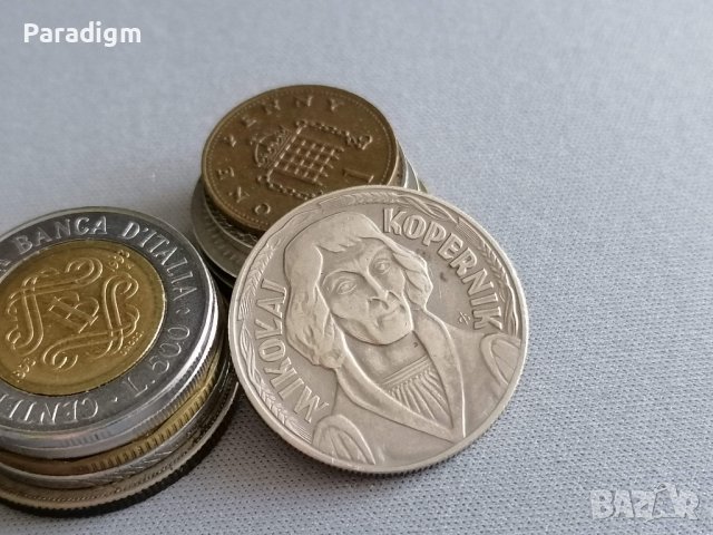 Mонета - Полша - 10 злоти (Коперник) | 1968г., снимка 2 - Нумизматика и бонистика - 36981295