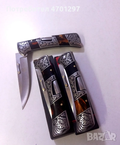 Сгъваем джобен нож , снимка 2 - Ножове - 53108806